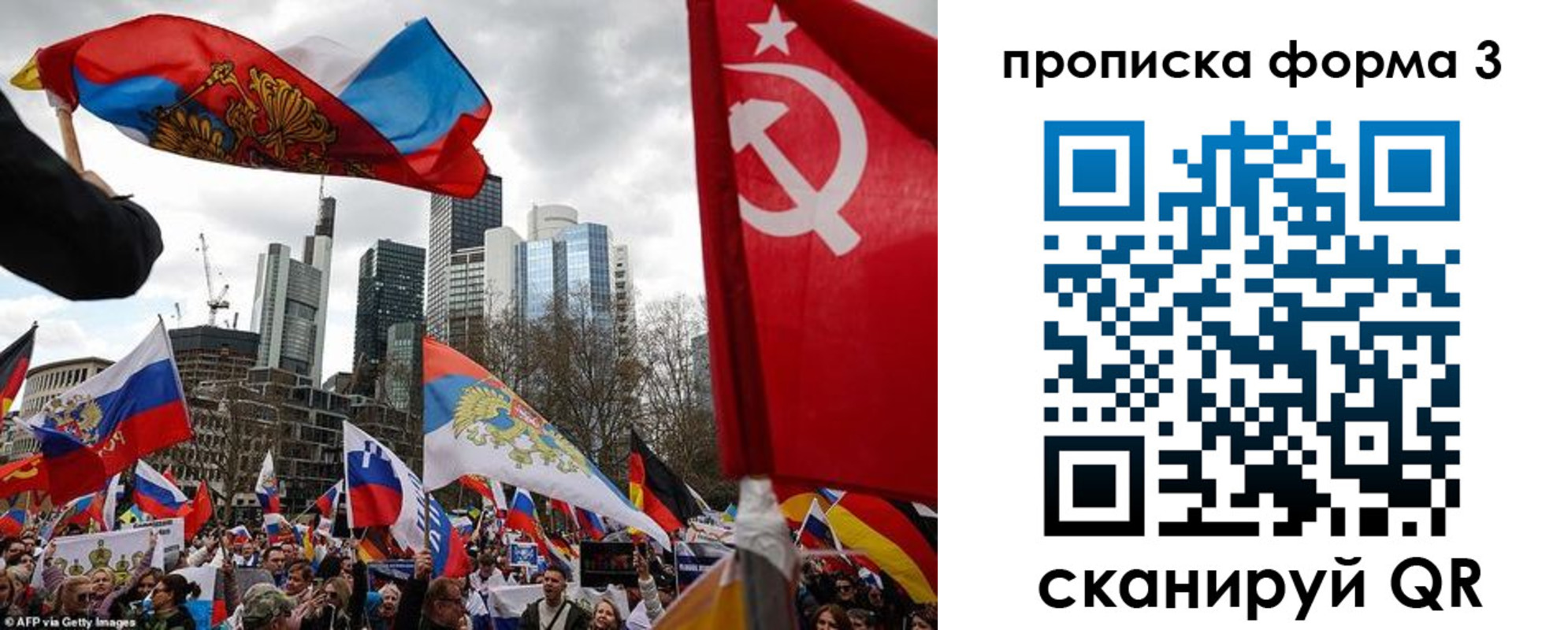 пропишу в квартире в Мирном