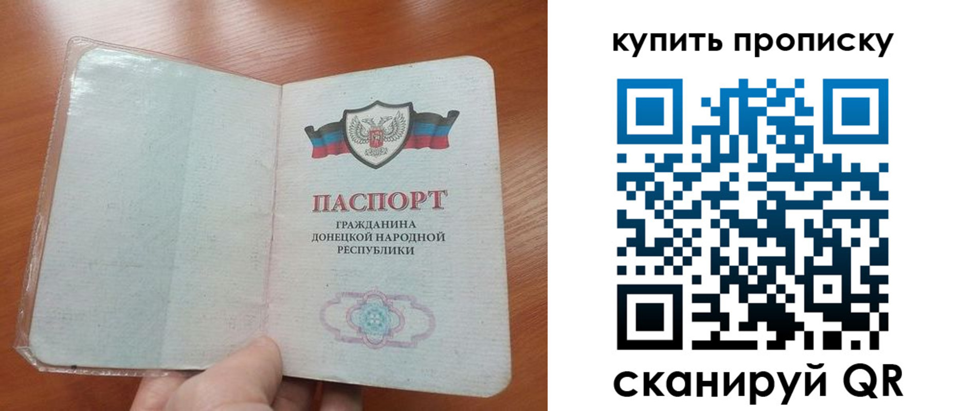 прописка иностранных граждан в Мирном